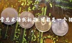 关于“Tokenim比特币没有私