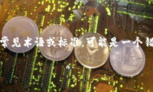 关于“Tokenim比特币没有私钥吗”这个问题，我们可以进行深入探讨。不过，需要说明的是，Tokenim并不是比特币的一个常见术语或标准，可能是一个错误或特定项目中的名称。比特币通常是通过私钥进行保护和转账的。以下的内容将围绕比特币及其私钥的概念进行阐述。

### 比特币私钥：保护你的数字资产的关键所在