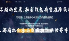 轻松掌握以太坊抽象钱包