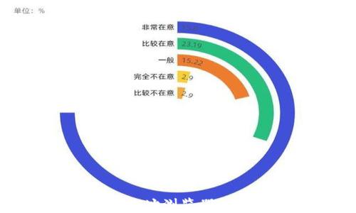 
如何使用虚拟币钱包地址浏览器轻松追踪数字资产流动
