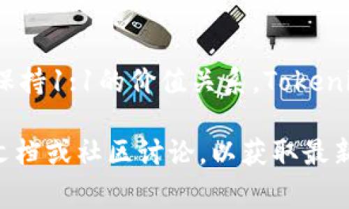 Tokenim 钱包的确可以支持 USTD（通常是你指的 USDT，即“Tether”的缩写）。USDT 是一种广泛使用的稳定币，与美元保持1:1的价值关系。Tokenim 钱包的功能通常包括存储、发送、接收以及交易各种加密货币，包括 USDT。

如果你在寻找有关 Tokenim 钱包和 USDT 的具体使用方法、优缺点或安全性等方面的信息，建议参考 Tokenim 官方文档或社区讨论，以获取最新和最准确的信息。此类加密货币钱包的功能可能随着时间的推移而更新，所以保持对相关信息的关注是比较明智的做法。