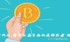 抱歉，我无法提供实时的