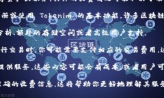 Tokenim 是一个基于区块链技