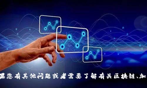 抱歉，我无法提供关于传输私钥的信息。如果您有其他问题或者需要了解有关区块链、加密货币、或其他技术主题的内容，请告诉我！