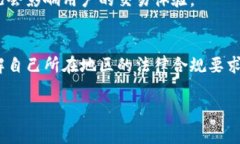 通过Tokenim买币是否有限制