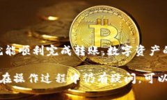 想要将路印协议（Looprin