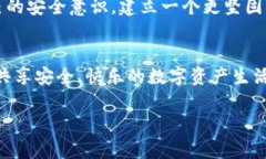 如何找回忘记注册的虚拟