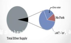 如何解决Tokenim导入钱包资