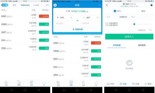 Tokenim内测——如何解决用户在数字货币交易中的痛点