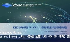  pauta /pauta如何在Tokenim上创