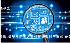关于“tokenim钱包未发送”