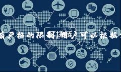 Tokenim 是一种加密货币钱包