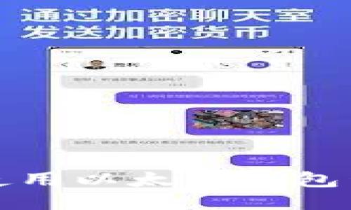 如何安全地使用以太坊钱包私钥进行登录