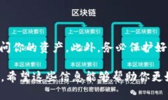 “tokenim导入钱包”通常是