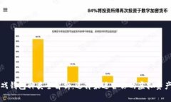 区块链游戏钱包种类全解