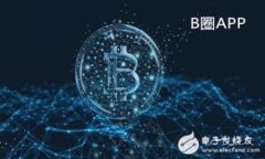 观察钱包是否能转比特币