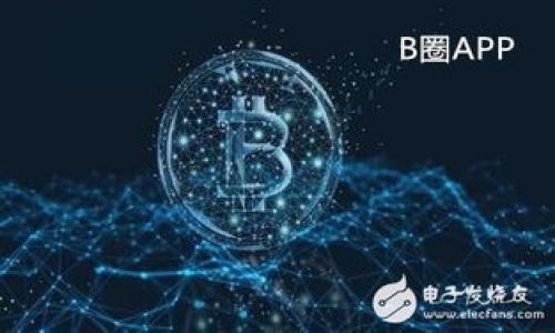 观察钱包是否能转比特币需要了解几个方面，包括钱包的类型、功能以及相关操作流程。一般来说，比特币钱包大致分为两种类型：热钱包和冷钱包。热钱包连接互联网，可以随时进行交易；而冷钱包则是离线的，通常用于长期存储资产。

### 观察钱包能否转比特币的参数

1. **钱包类型**：你使用的是热钱包还是冷钱包？热钱包，比如在线交易所、自定义客户端或移动应用，都支持比特币转账。冷钱包，比如硬件钱包或纸钱包，虽然可以存储比特币但需要先将比特币转入热钱包才能进行转账。

2. **功能**：一些钱包可能只用于存储而不支持转账功能。在选择钱包时，需查阅其功能说明。

3. **安全性**：确认观察钱包是否具备安全保护措施，如密码、双重认证等。

4. **转账手续**：转账比特币需要支付一定的网络手续费，了解这些手续费的结构对于有效管理你的资产也是很重要的。

5. **链上确认**：转账后，观察钱包需要经过网络确认，通常需要一定的时间，具体取决于网络拥堵程度。

### 实际操作步骤

如果确认钱包支持转账，你可以按照以下步骤进行操作：

1. 打开你的钱包应用，选择“发送”或“转账”选项。
2. 输入接收方的比特币地址（确保地址无误）。
3. 输入你想转账的比特币数量。
4. 确认所有信息无误，提交转账请求。
5. 观察交易状态，直到区块链上显示已确认。

### 结论

总体来说，观察钱包能否转比特币取决于其类型和功能。了解这些信息后，有助于你更好地管理自己的数字资产。如果你对某款钱包的功能不确定，可以访问其官方网站或联系客户支持。

#### 其他注意事项

* **恢复钱包**：了解如何备份和恢复你的钱包是重要的，以防止因设备丢失或损坏导致资产损失。
* **定期更新**：确保钱包软件保持最新，以便享受最新的安全和功能更新。
* **转账记录**：存档你的转账记录，以便未来查阅，有助于财务管理。

希望这些信息能帮助你解决观察钱包能否转比特币的问题。如有其他疑问，请随时询问！