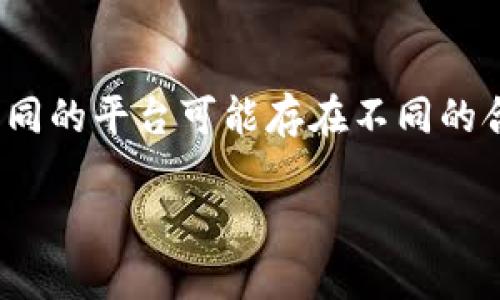 关于 Tokenim 钱包中 USDT 合约地址的信息，请您查看官方或相关社区的公告，确保所用合约地址的安全和真实性。不同的平台可能存在不同的合约地址，建议始终从可靠的来源获取信息，以免造成资金损失。此外，确保使用钱包的最新版本，以获得最佳的安全保障。 

如果您有其他关于 Tokenim 钱包或 USDT 的问题，欢迎继续提问！