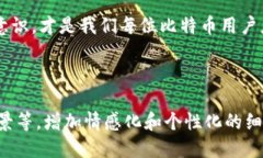 ＜＞如何安全管理您的比