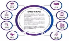 区块链总钱包是一个以区