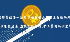 biati以太坊转账未到账？教