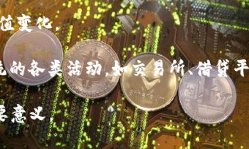 区块链管理钱包是指一种特殊类型的数字钱包，用于存储、发送和管理基于区块链技术的加密货币（如比特币、以太坊等）和其他数字资产。它不仅仅是一个储存工具，还可以帮助用户有效管理他们的数字资产、跟踪交易记录及其资产的增值情况。

管理钱包通常具有以下功能：

1. **存储数字资产**：管理钱包允许用户安全地存储多种类型的加密货币和数字资产。

2. **交易管理**：用户可以通过钱包进行交易，包括发送和接收加密货币，这些交易会被记录在区块链上。

3. **安全性**：许多管理钱包提供高级安全措施，如双重身份验证、私钥加密等，确保用户的资产不被盗取。

4. **用户友好**：相较于一些技术性较强的加密钱包，管理钱包通常设计得较为直观，适合各类用户使用。

5. **资产管理工具**：一些管理钱包配备了资产跟踪和管理工具，帮助用户实时了解他们的资产组合和市值变化。

6. **连接去中心化应用**：管理钱包常常可以与去中心化应用（dApps）连接，方便用户参与区块链生态系统的各类活动，如交易所、借贷平台等。

总之，区块链管理钱包是用户访问和管理其数字资产的重要工具，对于提升用户体验和资产安全性具有重要意义。