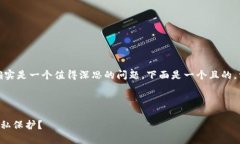 关于“联网的tokenim安全吗
