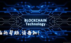   如何用私钥导入Tokenim钱