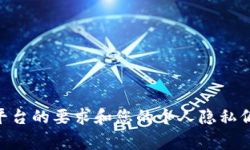 Tokenim身份名通常用于在线平台或服务中，代表用户的身份。因此，您可以选择使用自己的真实姓名，也可以使用一个昵称或别名，具体取决于该平台的要求和您的个人隐私偏好。如果该平台没有特别要求，填入自己的名字是一个较为常见和安全的选择。但请注意查看该平台的隐私政策，以确保您所分享的信息是安全的。