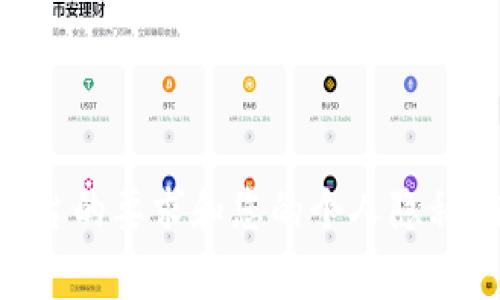 Tokenim身份名通常用于在线平台或服务中，代表用户的身份。因此，您可以选择使用自己的真实姓名，也可以使用一个昵称或别名，具体取决于该平台的要求和您的个人隐私偏好。如果该平台没有特别要求，填入自己的名字是一个较为常见和安全的选择。但请注意查看该平台的隐私政策，以确保您所分享的信息是安全的。