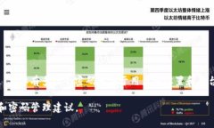 Tokenim 是一个数字资产管理