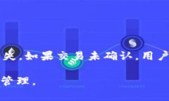 在区块链技术中，尤其是