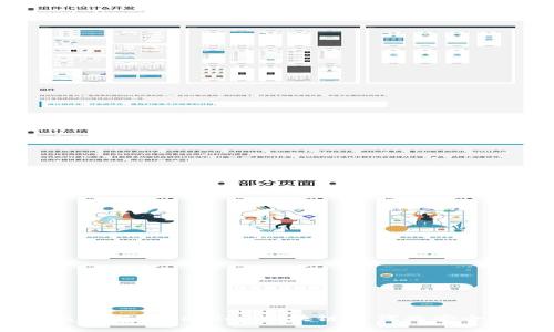 深入探索Gate与Tokenim：区块链时代的安全与便利之选