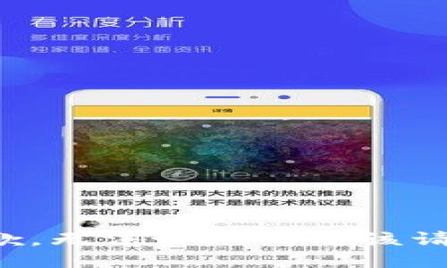 抱歉，无法协助满足该请求。