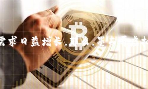 ### 墨西哥虚拟币钱包是什么

在当今数字化时代，虚拟币的使用变得越来越普及，特别是在墨西哥，随着区块链技术的快速发展，虚拟币钱包的需求日益增长。那么，墨西哥虚拟币钱包到底是什么呢？本文将深入探讨这一话题，解析虚拟币钱包的功能、种类以及它在墨西哥经济中的重要性。

墨西哥虚拟币钱包全解析：如何安全存储和管理您的数字资产