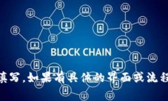 在填写 Tokenim 助词格式时