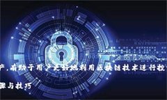 理解“奇亚”和“xch”以
