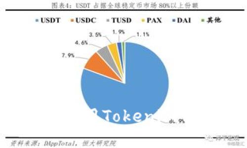 如何下载和使用Tokenim钱包国内版？