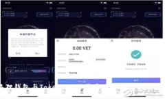 小狐狸钱包与Tokenim：你需