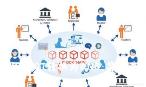 如何将钱包中的USDT转换为BNB：简单易懂的步骤解析