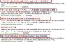 在Tokenim（或其他相似的加