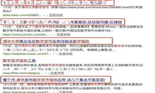 在Tokenim（或其他相似的加密货币平台）中，如果你有两个钱包，找到它们的方法主要取决于你如何使用这些钱包以及具体的操作界面。下面是一些通用的步骤，帮助你定位和管理你的两个钱包：

### 1. 登录你的Tokenim账户
访问Tokenim网站
首先，打开Tokenim官方网站，确保你是在安全的网络环境中进行，避免网络钓鱼或者会影响账户安全的情况。

输入登录信息
使用你的注册邮箱和密码登录你的账户。如果你启用了双重认证，请按照提示完成认证步骤。

### 2. 查看钱包列表
访问钱包管理页面
登录后，通常在用户面板或账户设置中，你会找到“钱包”或“资产管理”的选项。点击进入后，可以查看所有关联的钱包地址。

确认钱包信息
在钱包列表中，你能看到每个钱包的名称、地址及其余额。如果你忘记了钱包的名称，可以尝试寻找与使用用途相关的标签。

### 3. 查找特定钱包
使用搜索功能
如果Tokenim提供搜索功能，可以直接输入你知道的部分地址或钱包名称，从而快速找到目标钱包。

检查交易记录
如果你记得某个钱包的交易信息，访问“交易记录”或“历史”功能，有助于你确认每个钱包的具体信息。

### 4. 管理你的钱包
更新钱包信息
一旦找到你的两个钱包，你可以进行相关操作，如充值、提现或转账。确保每次操作时都仔细检查钱包地址，以免造成资产损失。

备份钱包信息
建议对每个钱包进行备份，保存助记词、私钥等信息。确保这些信息保存在安全的地方，不被他人获取。

### 5. 联系客服
寻求帮助
如果在管理钱包的过程中遇到问题，可以联系Tokenim的客服支持，他们通常会提供详细的操作指导。

### 总结
通过上述步骤，你应该能轻松找到并管理在Tokenim上的两个钱包。关键是确保你能够快速定位到钱包信息，并保留好相关的账户安全信息。最后，保持警觉，确保账户安全，定期更新密码，并启用双重认证。

如果你还有其他问题或需要更详细的操作步骤，请随时询问！