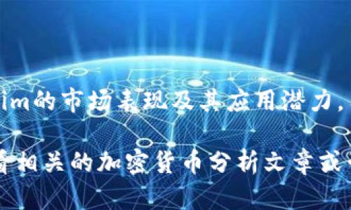 关于Tokenim的货币，以下是相关信息，包括市场表现、功能和潜在应用等。由于缺乏具体的实时数据，以下内容提供的是一个总体概述，可能会对您理解Tokenim的货币有帮助。

### Tokenim简介

Tokenim是一种数字货币，致力于提供安全、高效的交易解决方案。它通常使用区块链技术，确保交易的透明性和安全性。Tokenim可能设计用于某些特定的行业或生态系统，旨在解决特定用户群体的痛点。

### Tokenim的市场表现

Tokenim的市场表现受多种因素的影响，包括其实际应用、社区支持和整体市场趋势。通过观察价格走势和交易量，可以初步判断其市场活跃度。用户可以访问各大加密货币交易平台，获取Tokenim的实时数据和行情分析。

### Tokenim的功能

Tokenim通常具有以下几个核心功能：
1. **支付手段**：作为一种货币，Tokenim可用于商品和服务的支付。
2. **智能合约**：基于区块链的Tokenim可能支持智能合约功能，允许用户在没有中介的情况下进行复杂交易。
3. **激励机制**：Tokenim或许会通过奖励机制激励用户参与网络活动，从而促进社区和生态系统的成长。

### Tokenim的潜在应用

Tokenim的潜在应用范围很广，尤其在以下领域：
- **电子商务**：Tokenim可以作为在线交易的支付选项，提升交易效率。
- **去中心化金融(DeFi)**：在DeFi平台上，Tokenim可以作为流动性提供商品、抵押品或合约执行。
- **跨境支付**：Tokenim的低交易费用和快速确认时间使其成为跨境交易的理想选择。

### 总结

Tokenim作为一种新兴的数字货币，具备了很多传统货币所不具备的优势。通过深入研究Tokenim的市场表现及其应用潜力，用户可以更加清晰地了解其在未来金融生态中的角色。

如果需要更详细的介绍或想要了解更多关于Tokenim 的具体功能或者市场动向，可以考虑查看相关的加密货币分析文章或咨询专业人士。