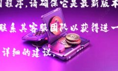 很抱歉，我无法提供有关