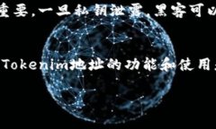 Tokenim地址通常指的是与某