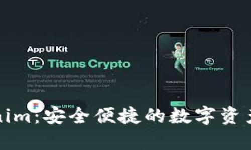 火币钱包Tokenim：安全便捷的数字资产管理解决方案