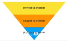 以太坊钱包下载教程：轻