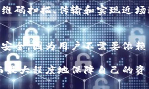 在Tokenim或类似的钱包平台中，