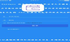 Tokenim 是一个多功能的加密