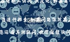 在您提到的“tokenim无法访